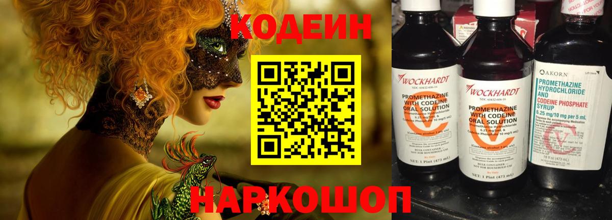 Псилоцибиновые грибы Владимир