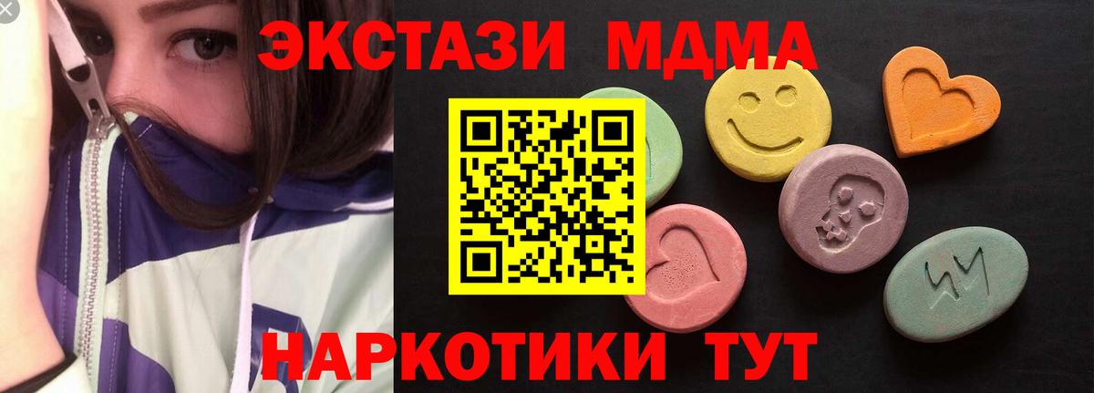 ЭКСТАЗИ mix Владимир