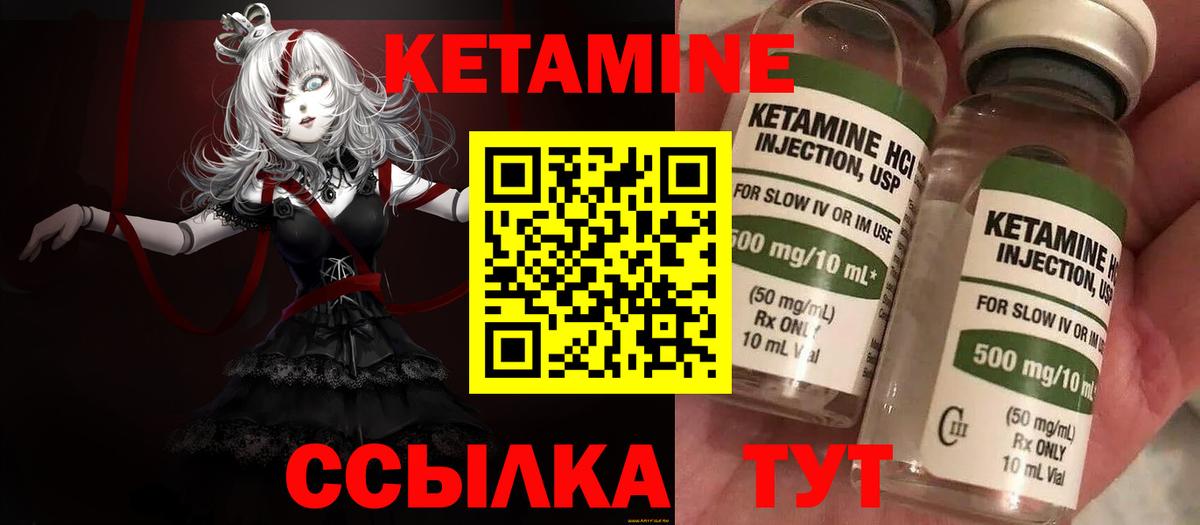 Владимир  Кетамин VHQ  Вход с VPN 