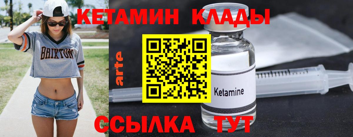 А ПВП СК кристаллы  ГАШ  ГАШИШ  Cocaine  Меф   Вход с VPN  Владимир  Марихуана 