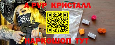 спиды Нягань