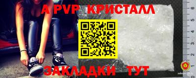 спиды Нягань