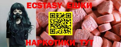 ECSTASY Обь