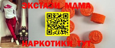 ECSTASY Обь