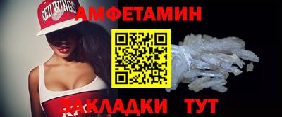 спиды Нягань