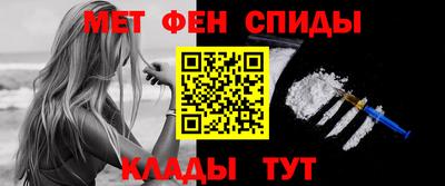спиды Нягань
