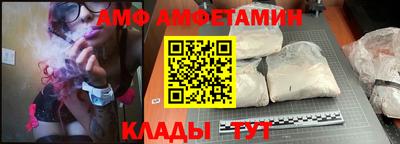 спиды Нягань
