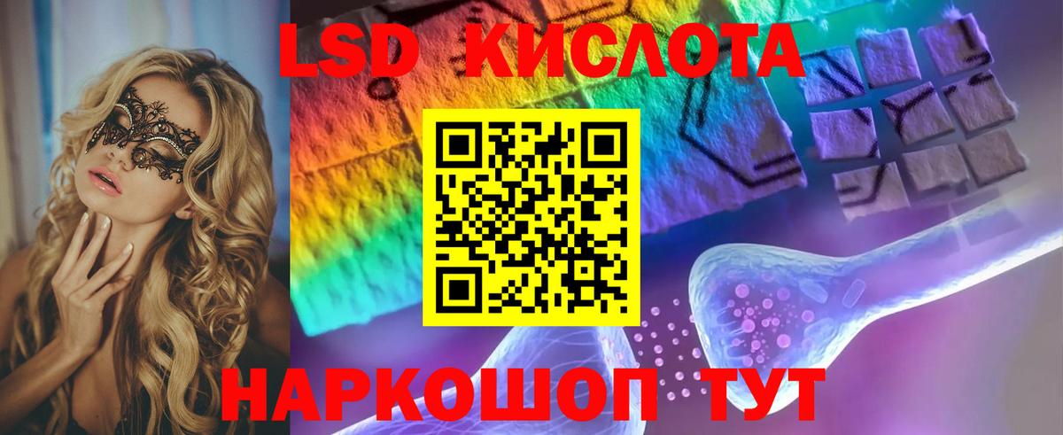 Владимир  Лсд 25 экстази ecstasy  Вход с VPN 