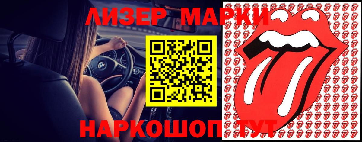 LSD-25 экстази кислота Владимир