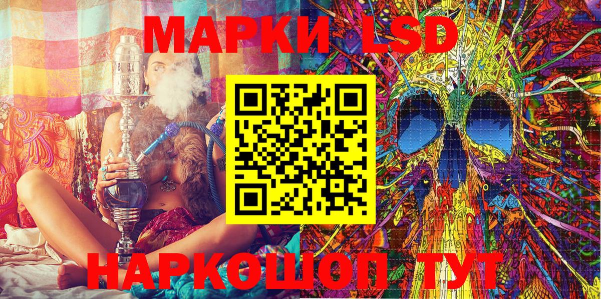 Марки N-bome 1,5мг Владимир
