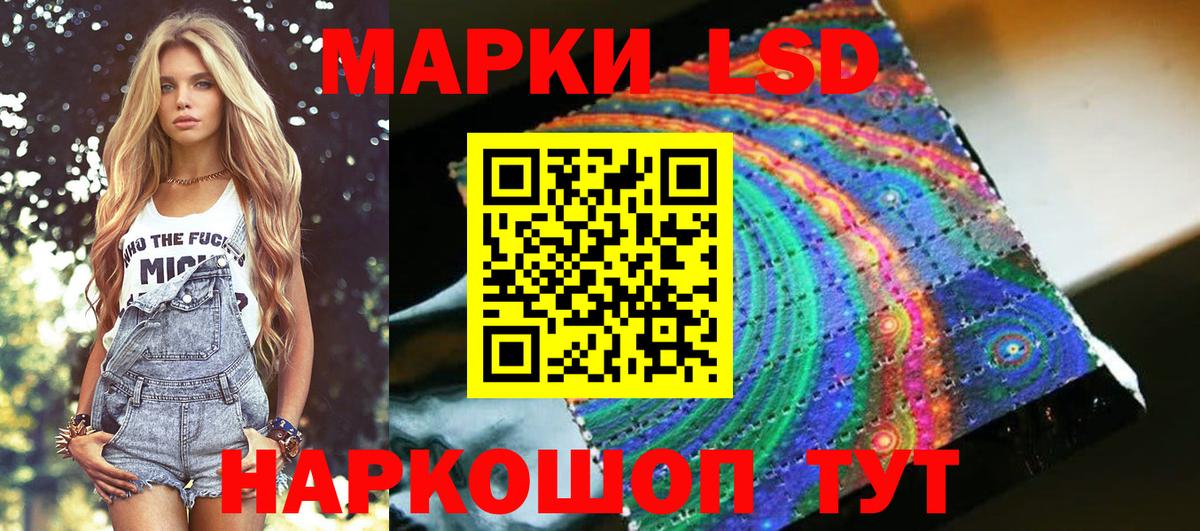 Марки N-bome 1500мкг  Вход с VPN  Владимир 