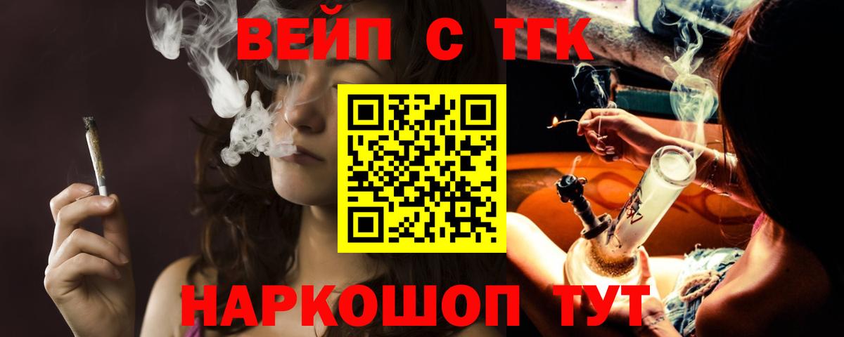 Владимир  ТГК гашишное масло  как найти наркотики  Вход с VPN 