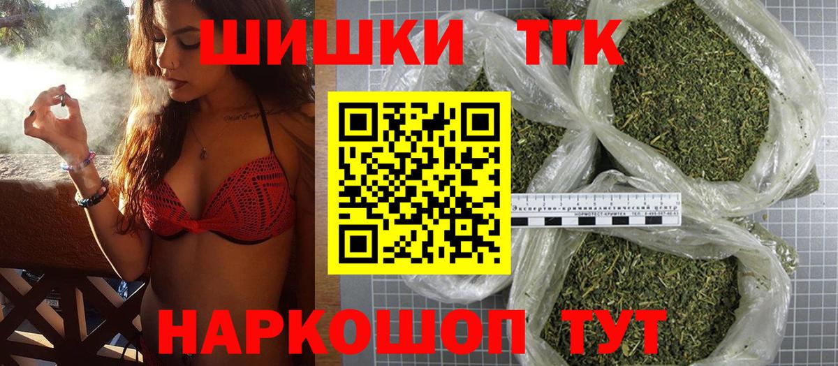 Конопля OG Kush  Шишки марихуана OG Kush  Владимир  МАРИХУАНА гибрид  Вход с VPN 